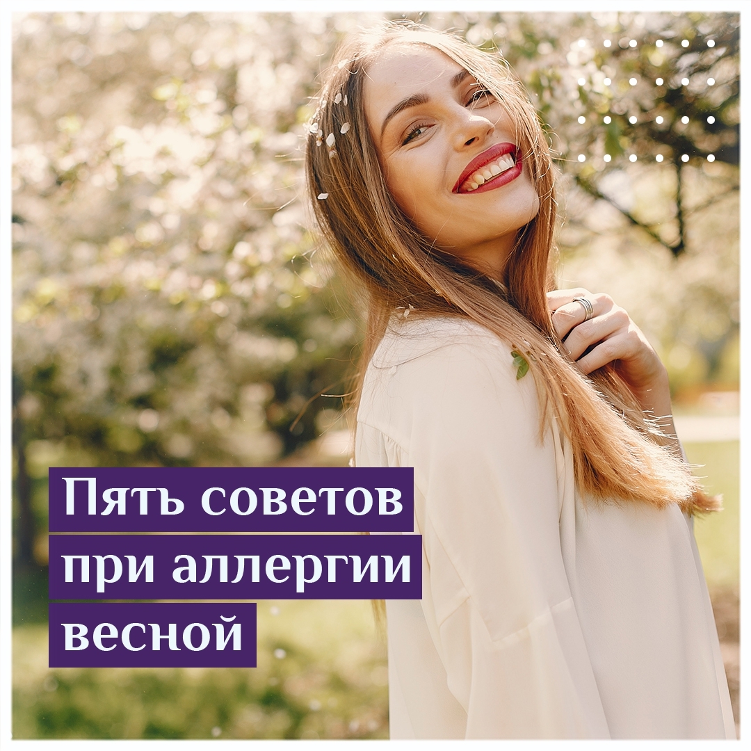 Девушка возле дерева