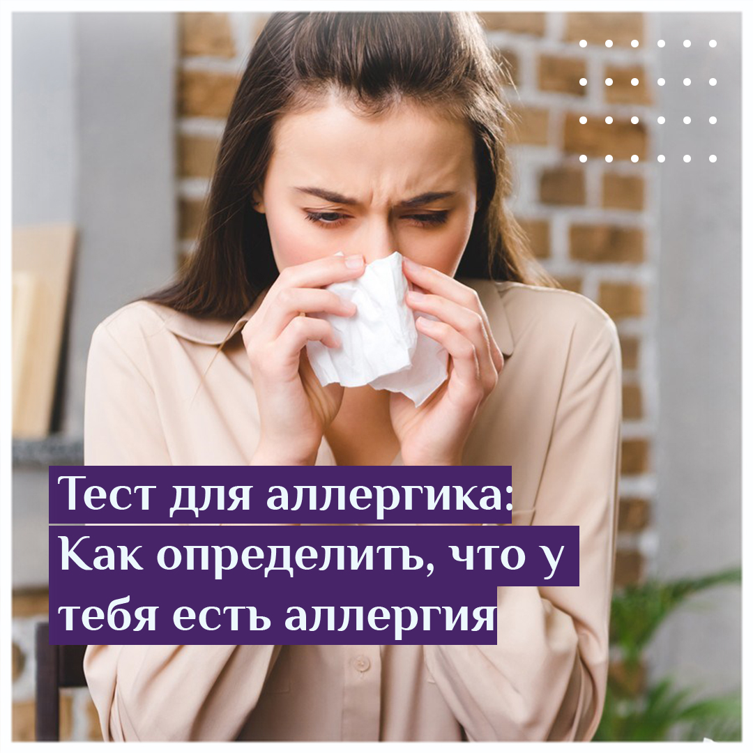 Девушка с салфеткой